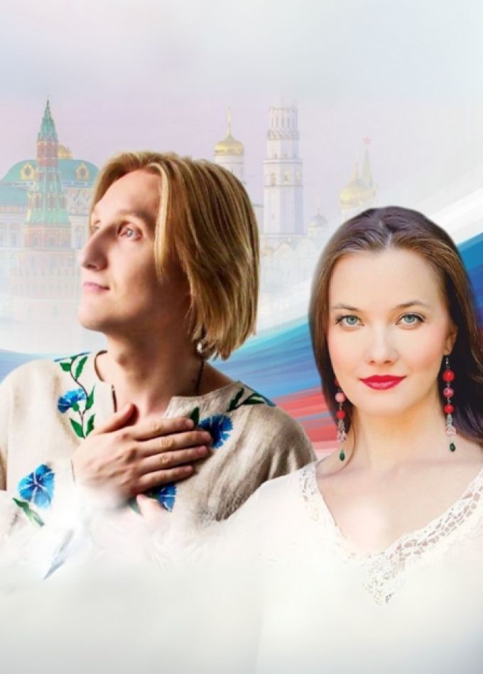 Концерт ко дню России. ГОНИ РТ, Майя Балашова, Максим Павлов. Музыка русской души