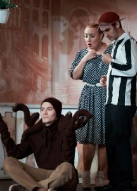 Рога или Необычная семейная история