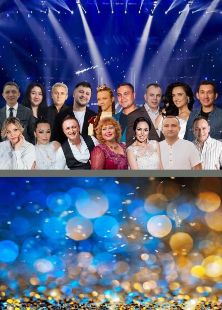 От сердца к сердцу. Благотворительный концерт