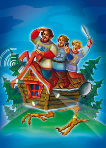 Три богатыря и тайны волшебного царства