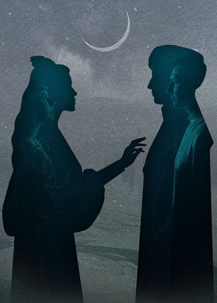 Юсуф - Зулейха / Йосыф - Зөләйха