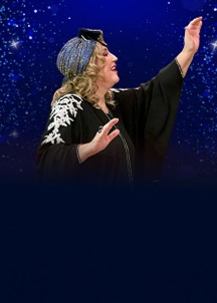 Нескучный хор