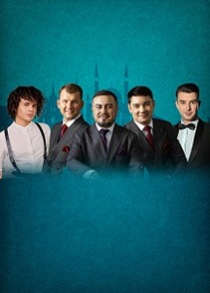 Великие личности / Бөек шәхесләр