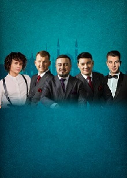 Великие личности / Бөек шәхесләр