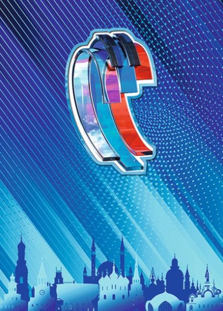 Новая Волна 2025