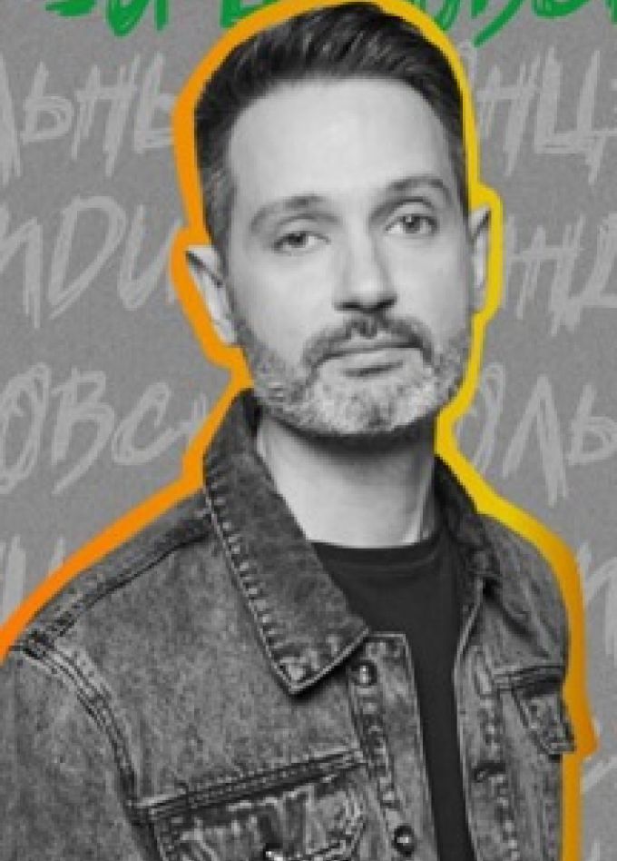 Андрей Цеховский. Сольный концерт