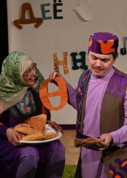 Алифба: В стране букв / Әлифба Хәрефләр дөньясында