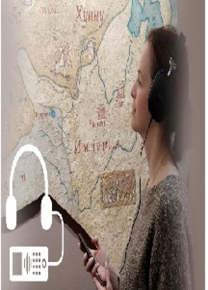 История болгарской цивилизации. Интерактивная экскурсия