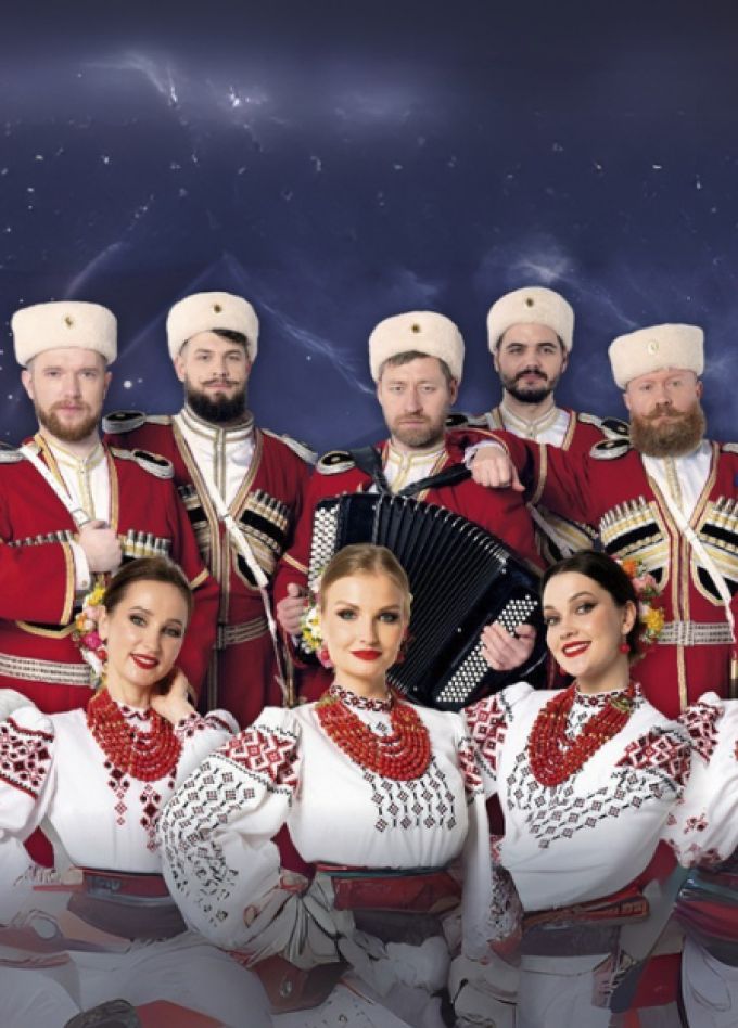 Московский казачий хор