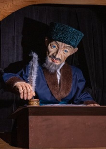 Әбүгалисина / Абугалисина