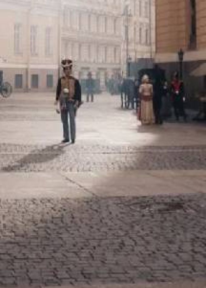 Онегин