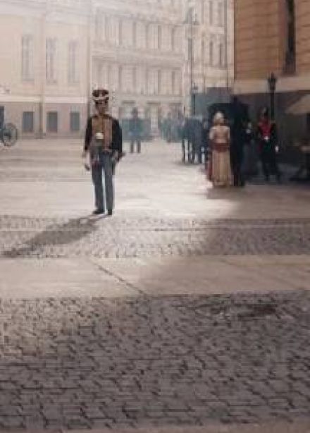 Онегин