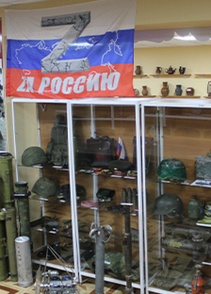 СВО: время выбрало нас. Программа