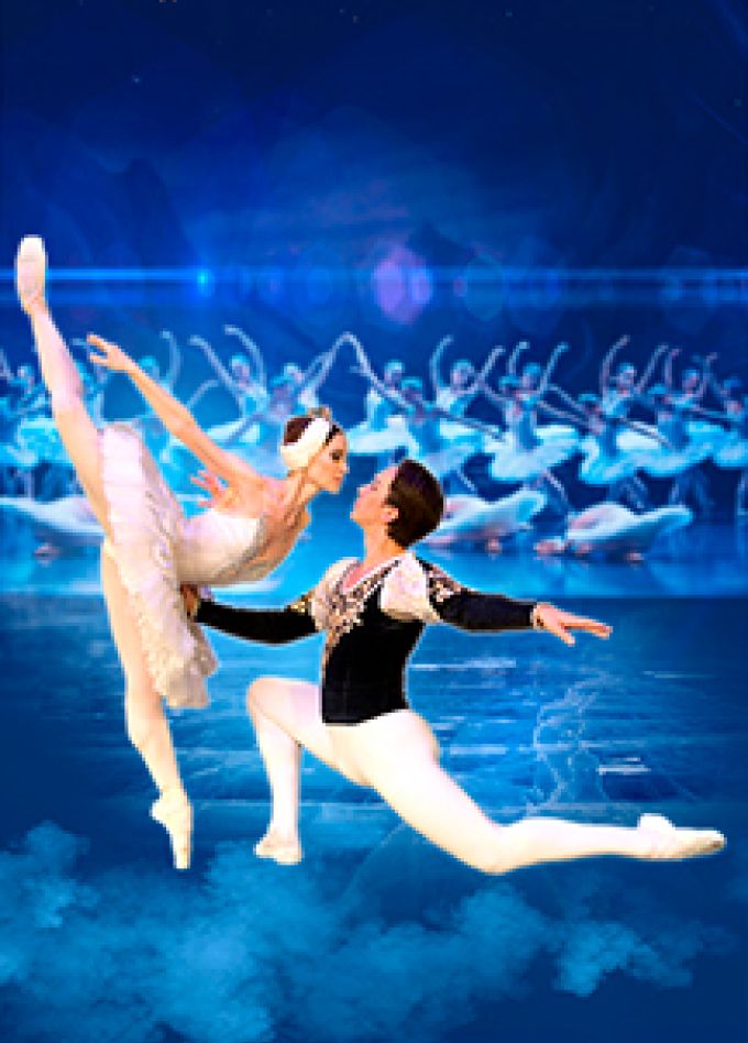 Лебединое озеро. Русский Московский балет