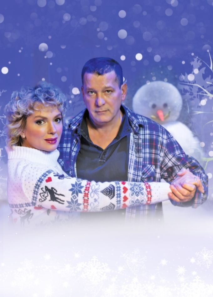 Снежный вальс