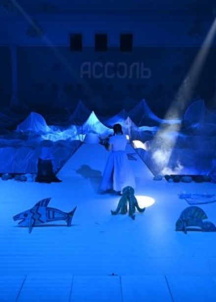 Алые паруса / Ал җилкәннәр