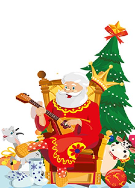 Новогодняя сказка или Спасение тридевятого царства