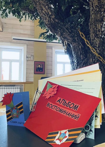 Любовь к Родине: взрослые дети войны. Выездная интерактивно-образовательная программа "Музей в чемодане"