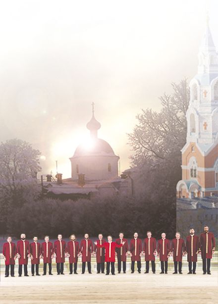 Патриарший Хор Валаамового монастыря