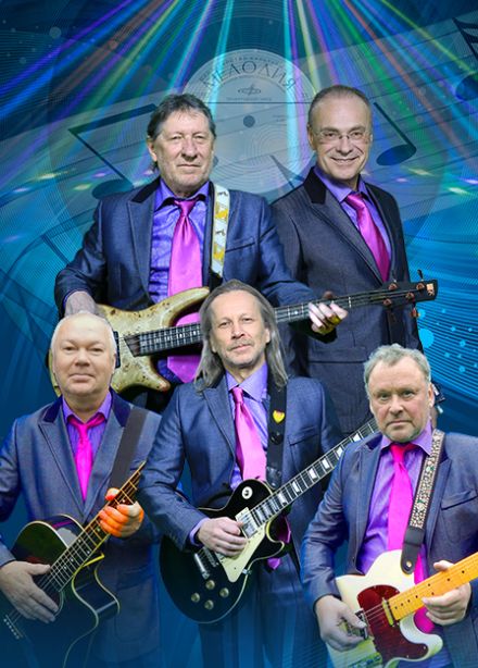 ВИА Поющие гитары