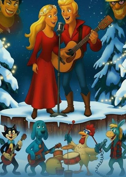 Бременские музыканты. Музыкальный спекталь