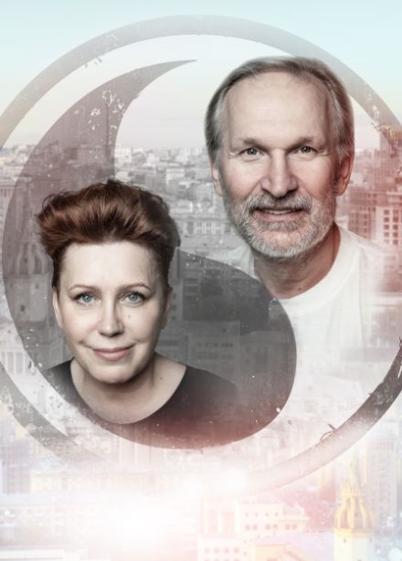 Ты где-то рядом