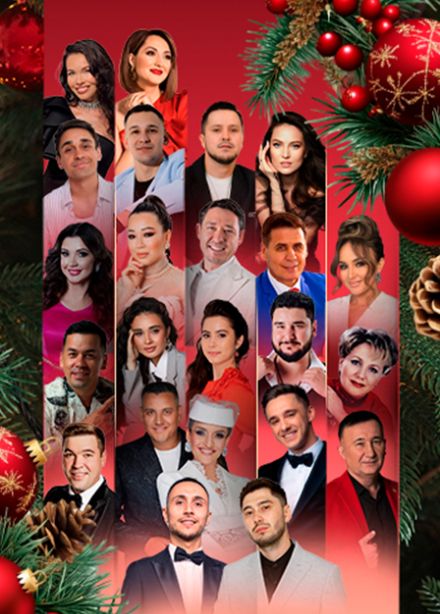 Новогодняя солянка / Яна ел солянкасы