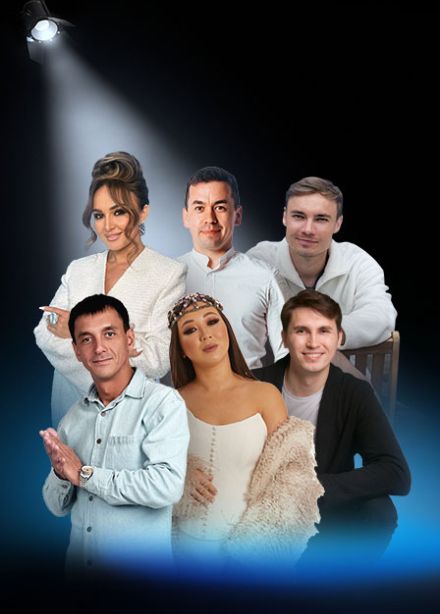 Концерт Бер сэхнэ