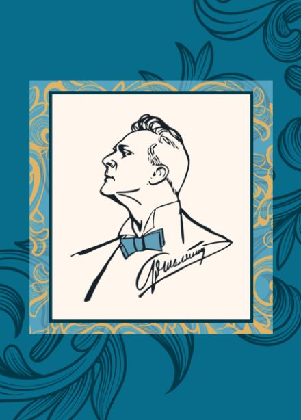 Шаляпинский фестиваль