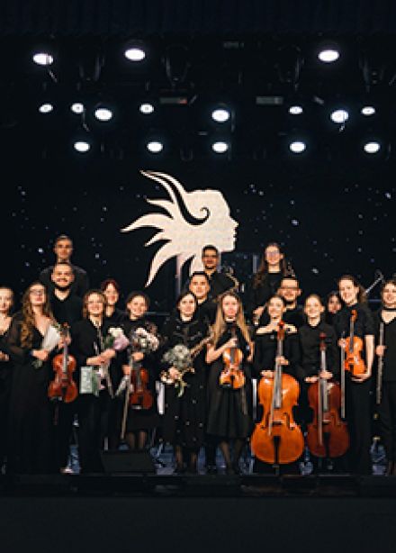 Новогодний концерт эстрадного оркестра Aurora