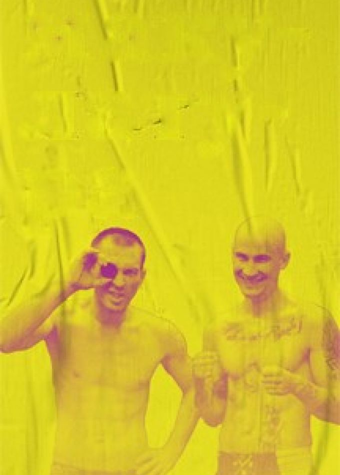 Макулатура