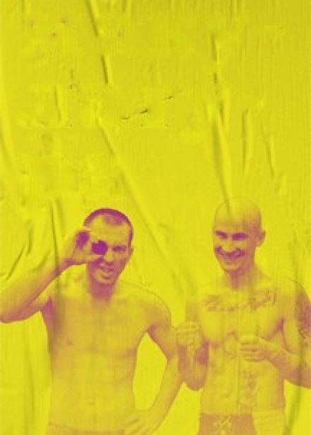 Макулатура