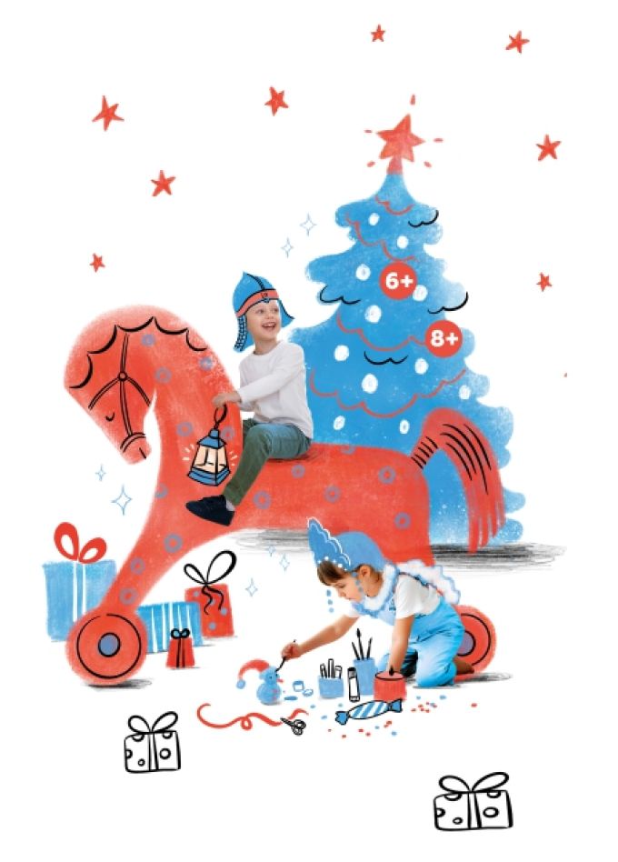 Конь-Огонь: В поисках пятого элемента. Новогоднее квест-приключение