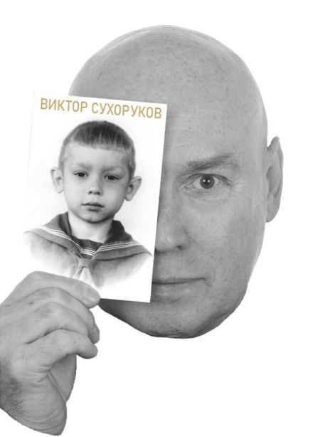 Счастливые дни