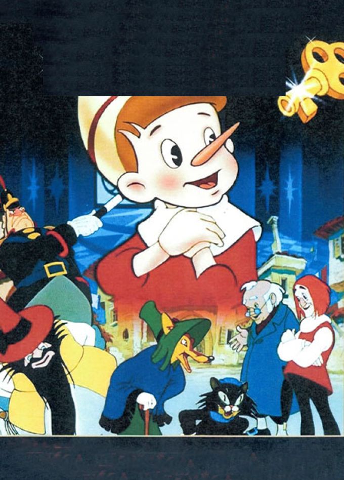 Буратино. Музыкальная сказка