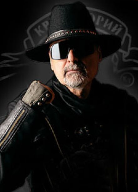 КРЕМАТОРИЙ